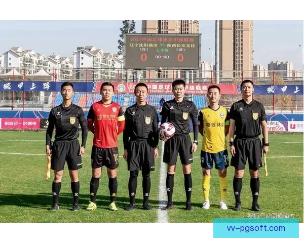 中国足协启动社会足球裁判员认证体系升级助力足球发展新征程