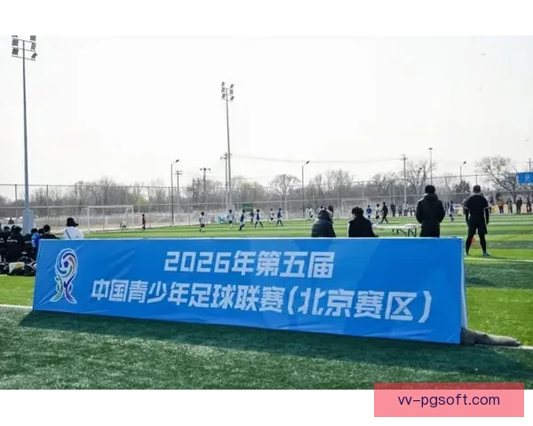 女足赛风赛纪管理严格推动球场暴力零容忍坚决杜绝种族歧视行为